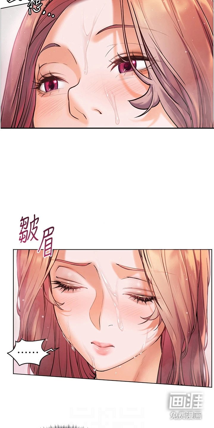 第15章：遮掩