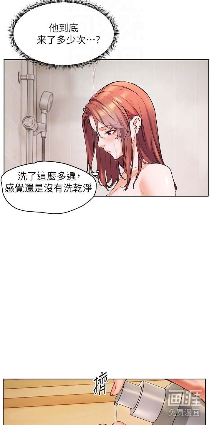 第15章：遮掩