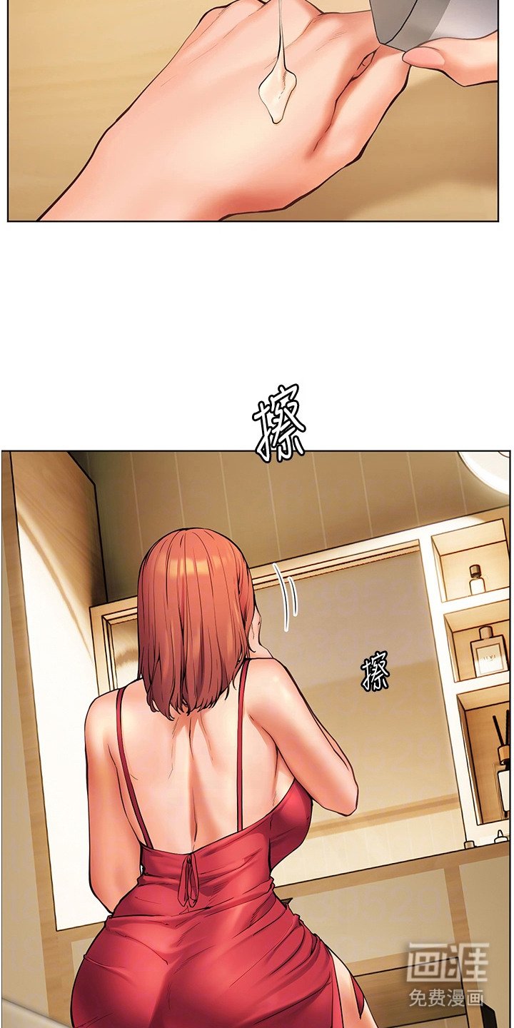 第15章：遮掩