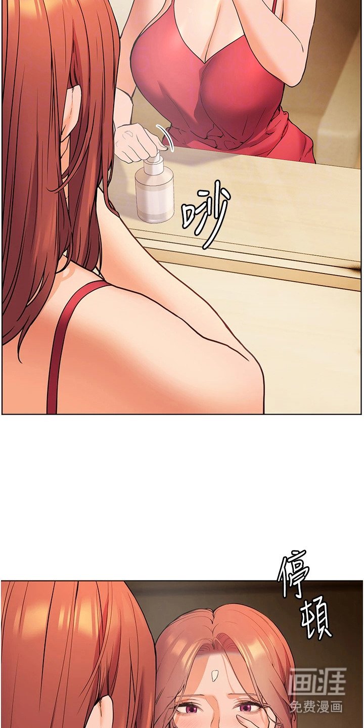 第15章：遮掩