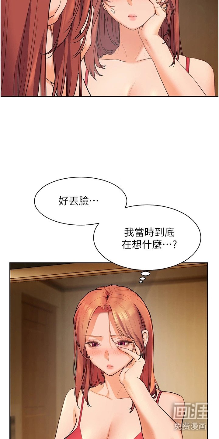 第15章：遮掩