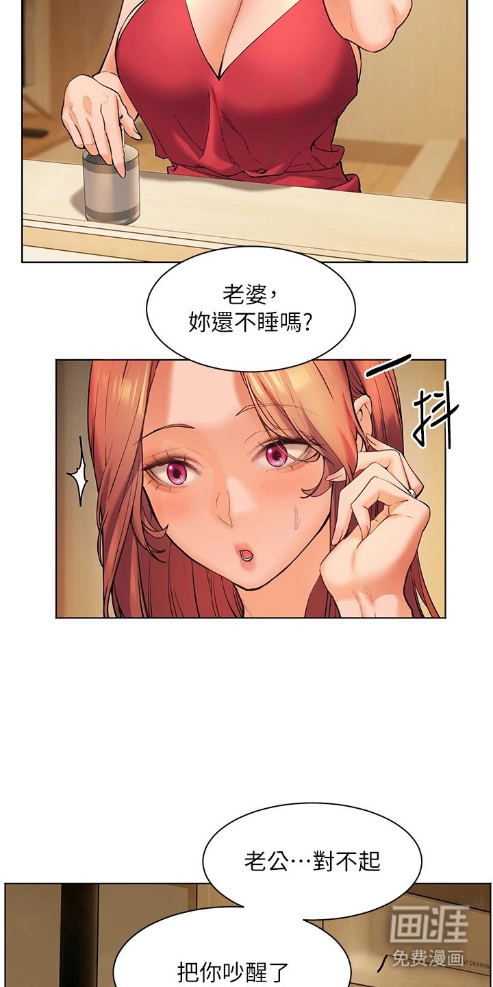 第15章：遮掩