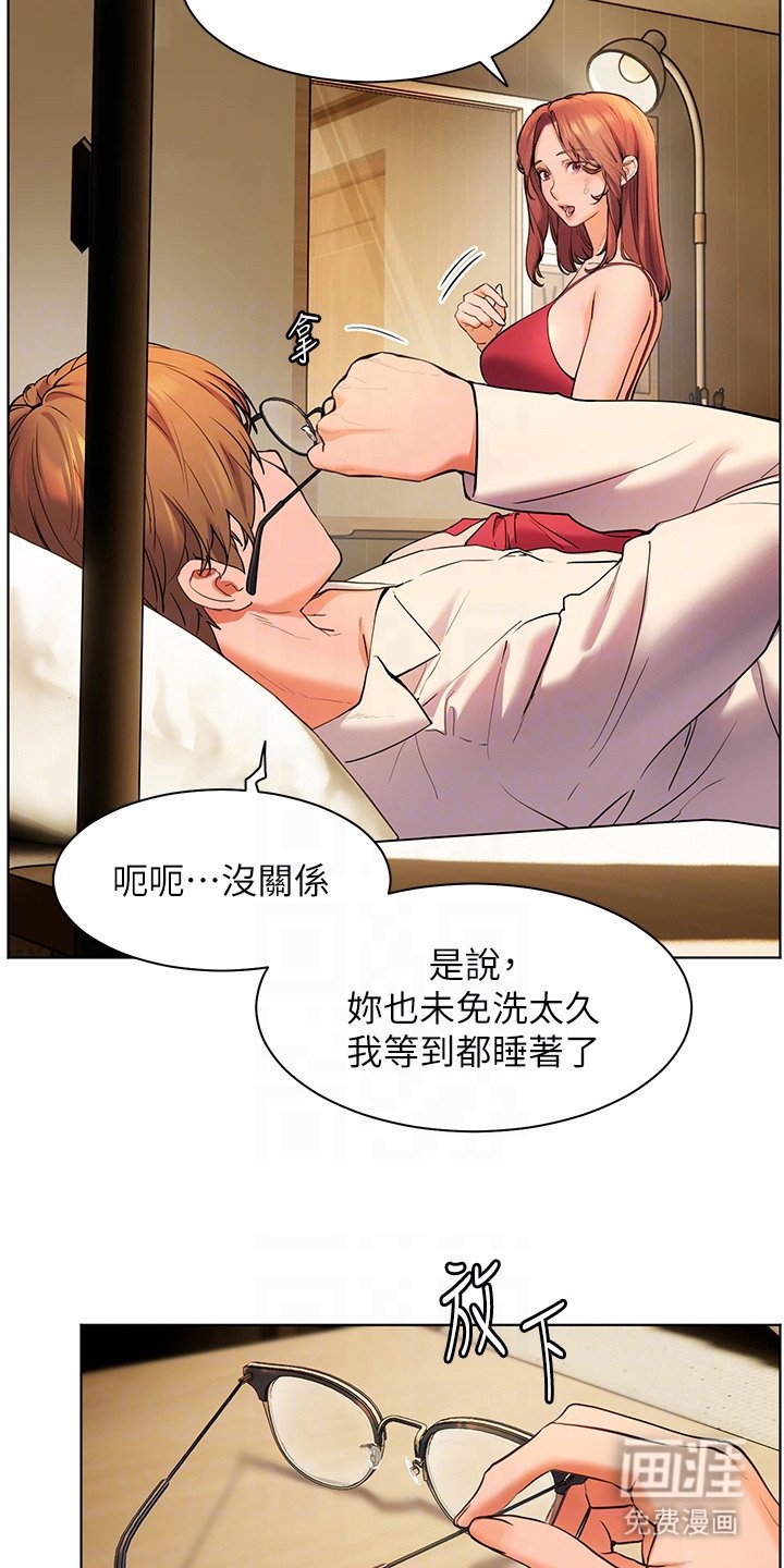 第15章：遮掩