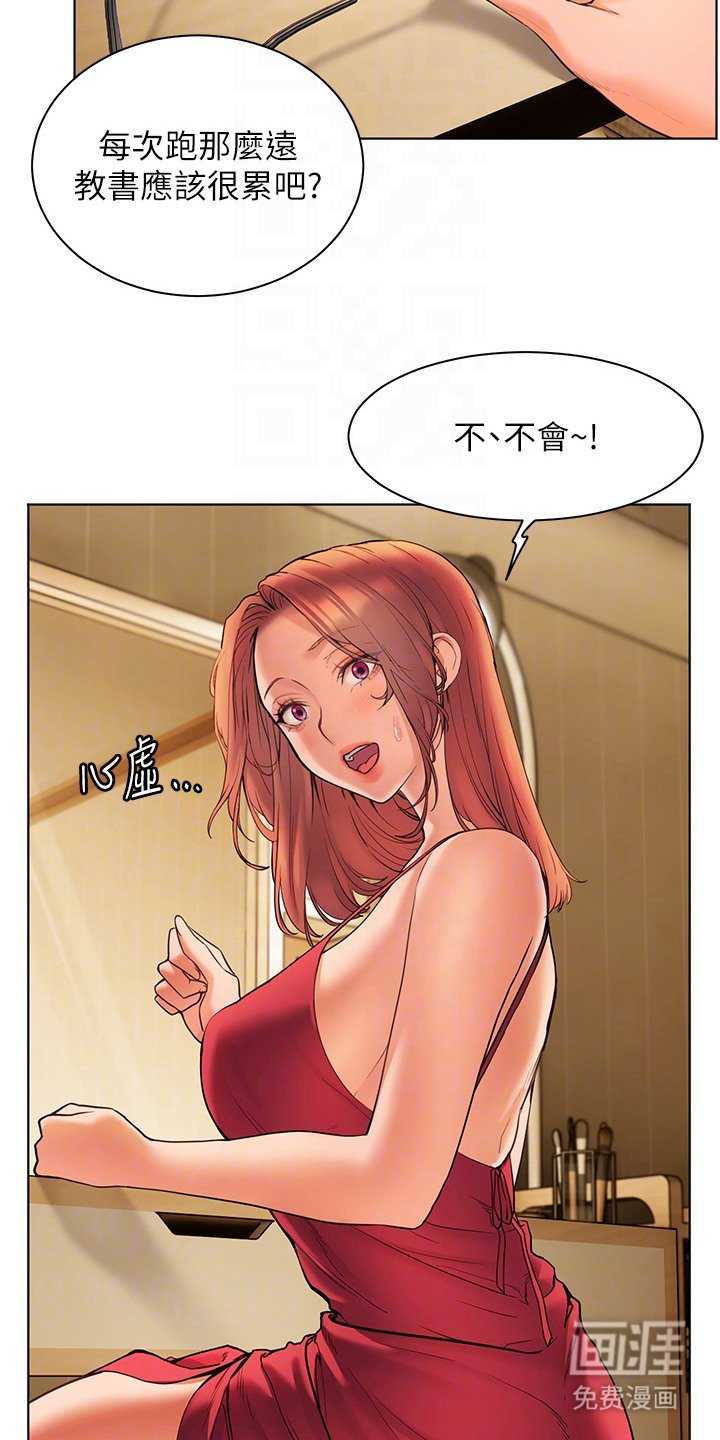 第15章：遮掩