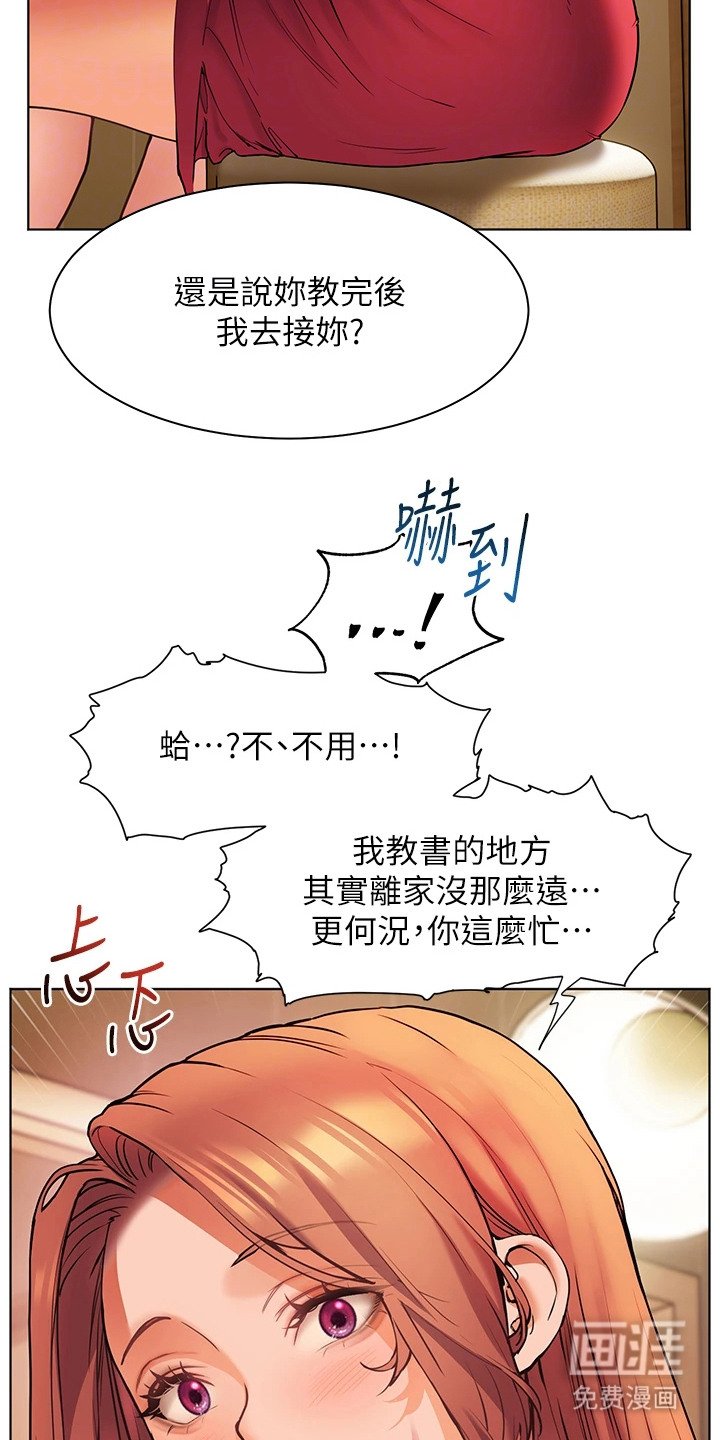 第15章：遮掩