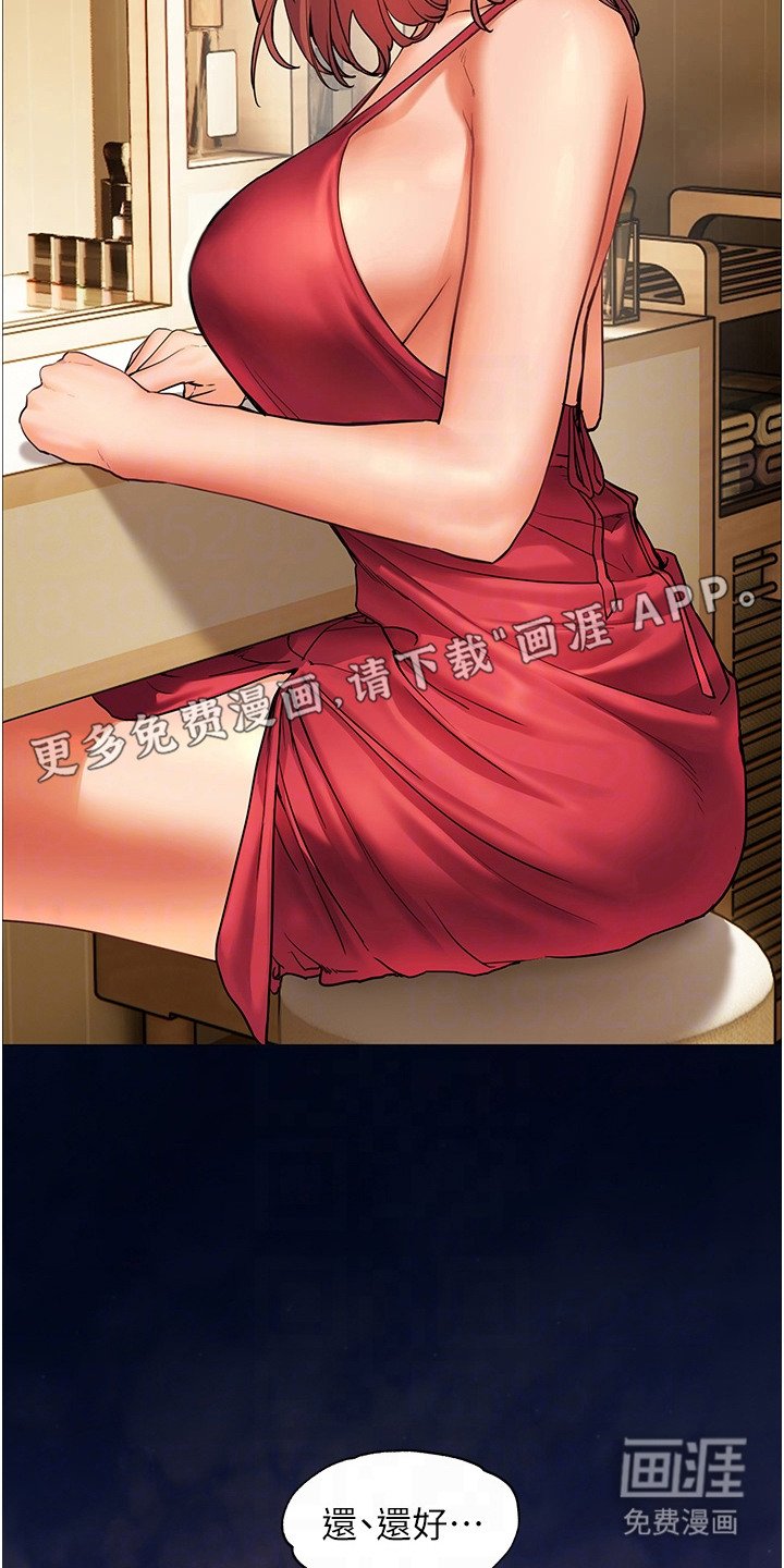 第15章：遮掩