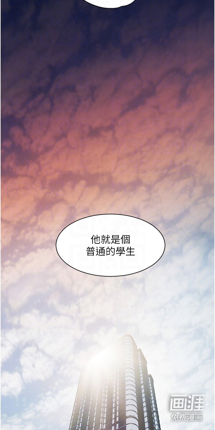 第15章：遮掩