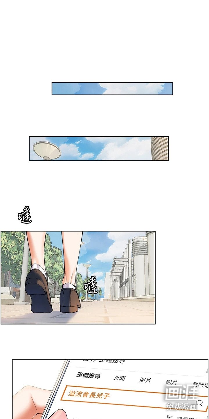 第2章：10亿奖金