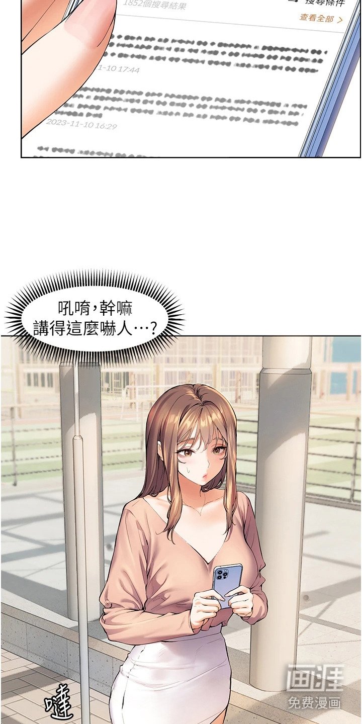 第2章：10亿奖金