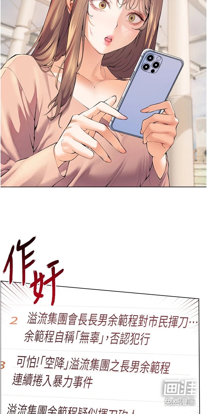 第2章：10亿奖金