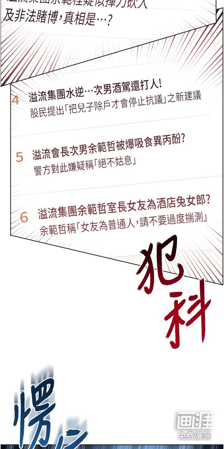 第2章：10亿奖金