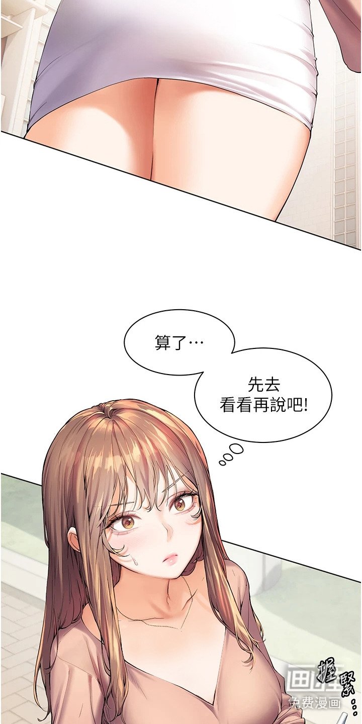 第2章：10亿奖金