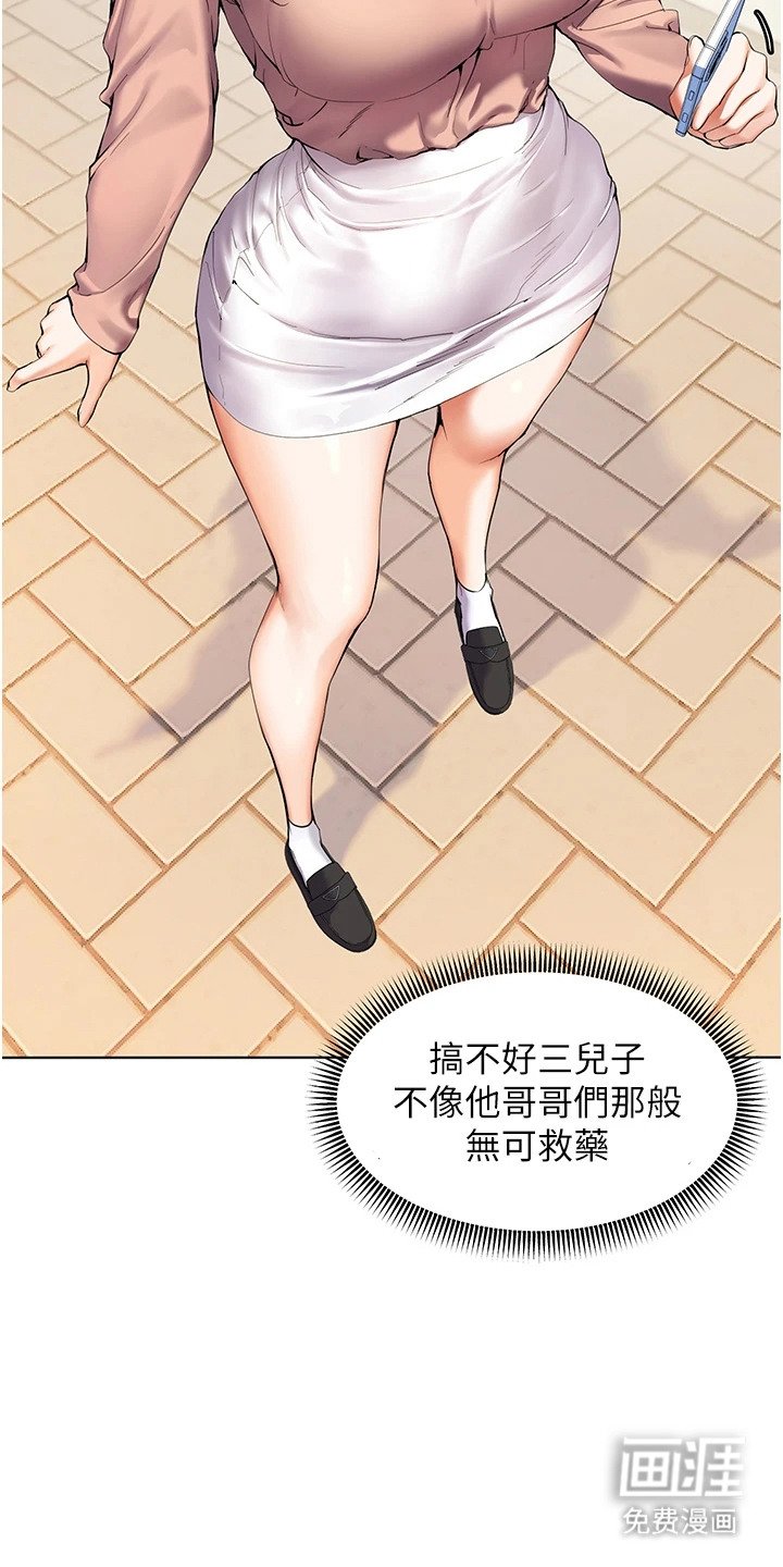 第2章：10亿奖金