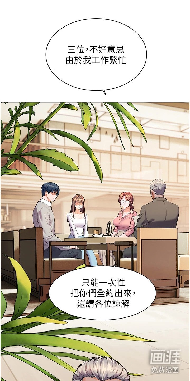 第2章：10亿奖金