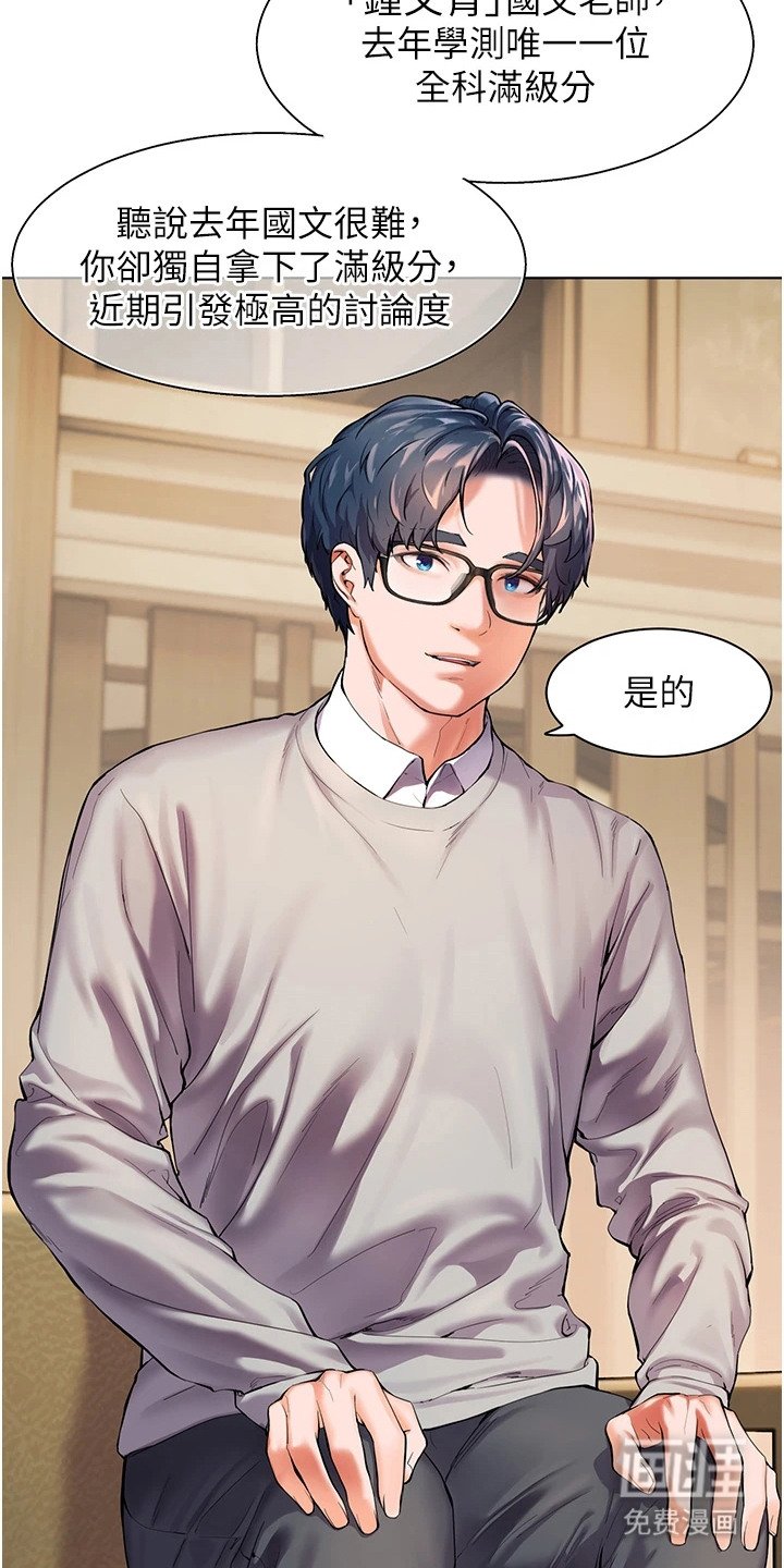 第2章：10亿奖金