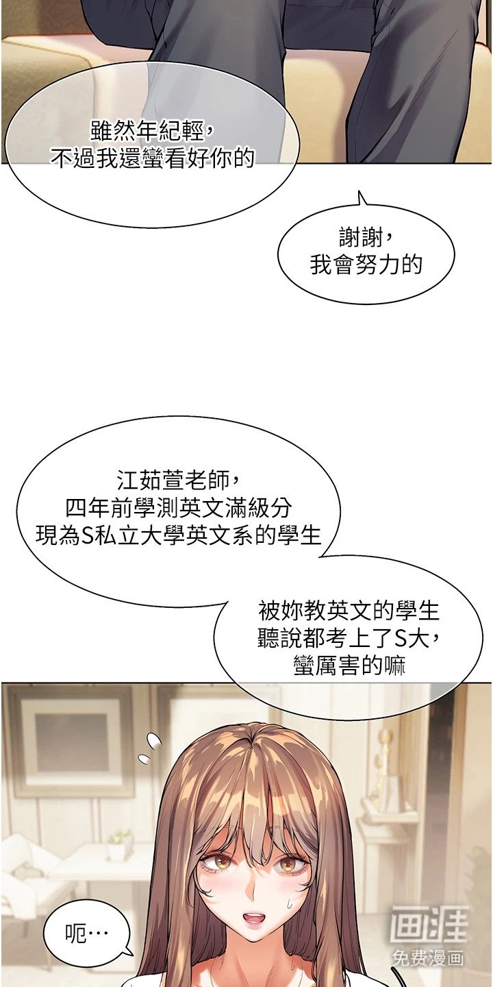 第2章：10亿奖金