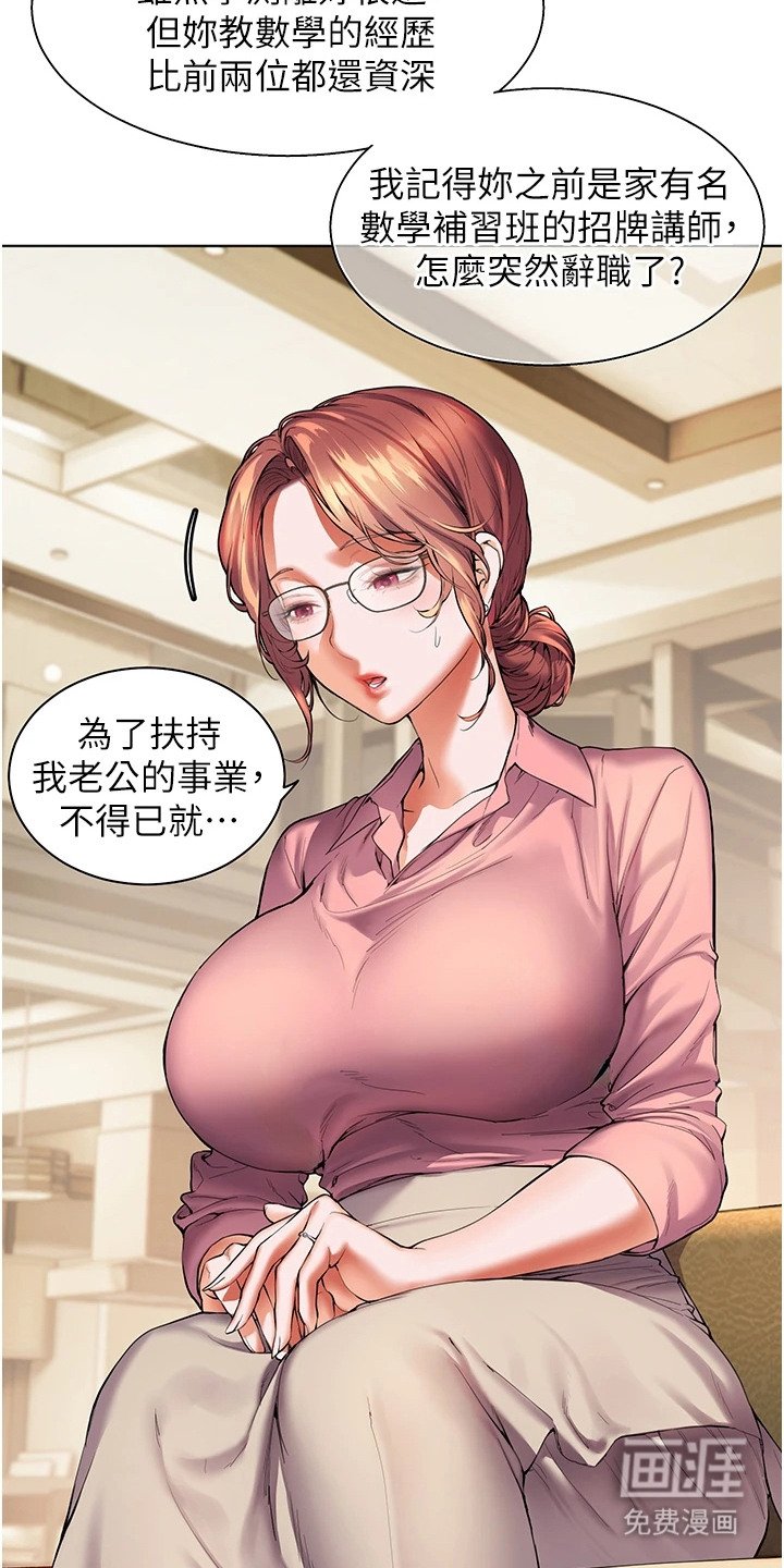 第2章：10亿奖金