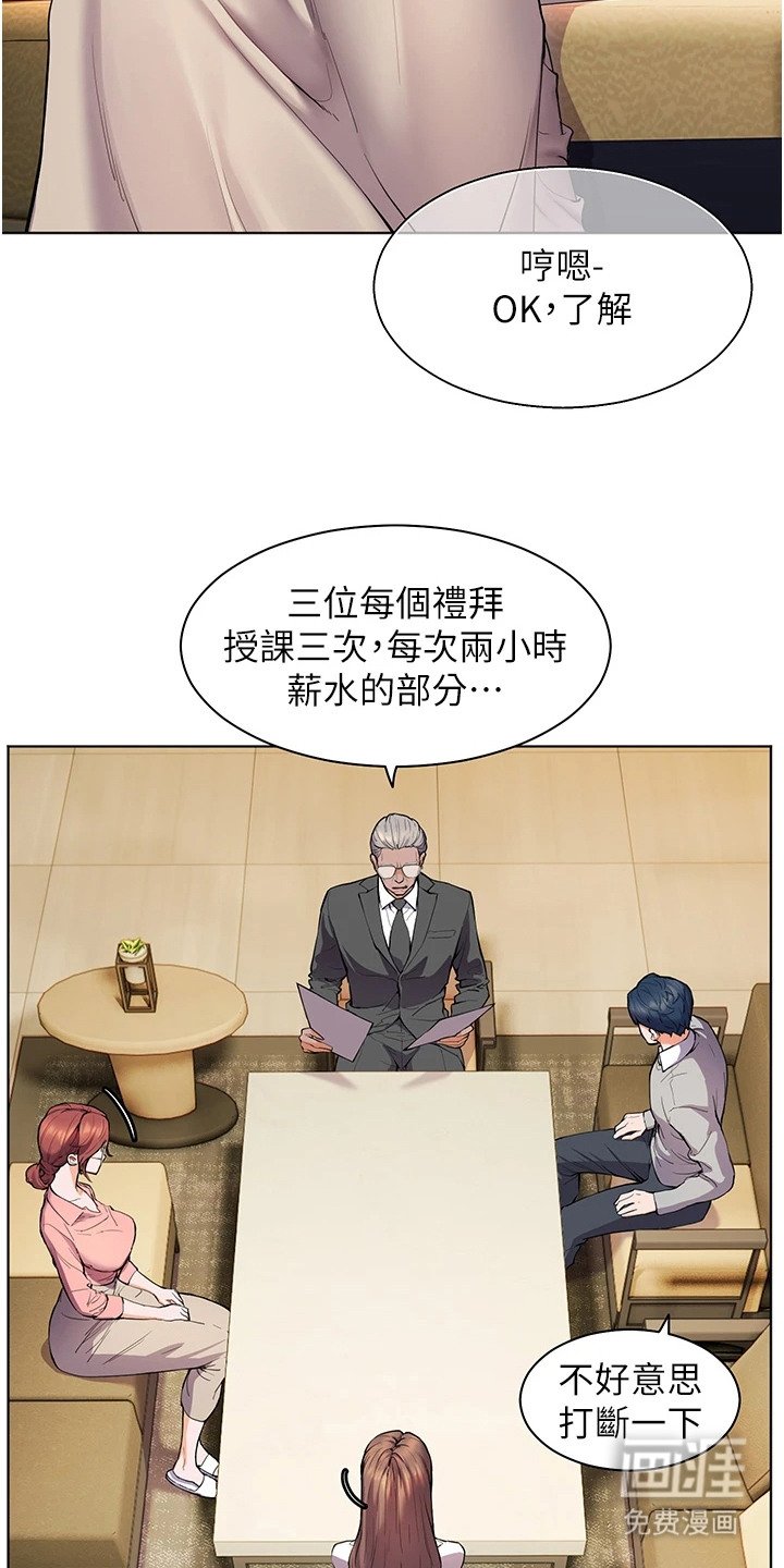 第2章：10亿奖金