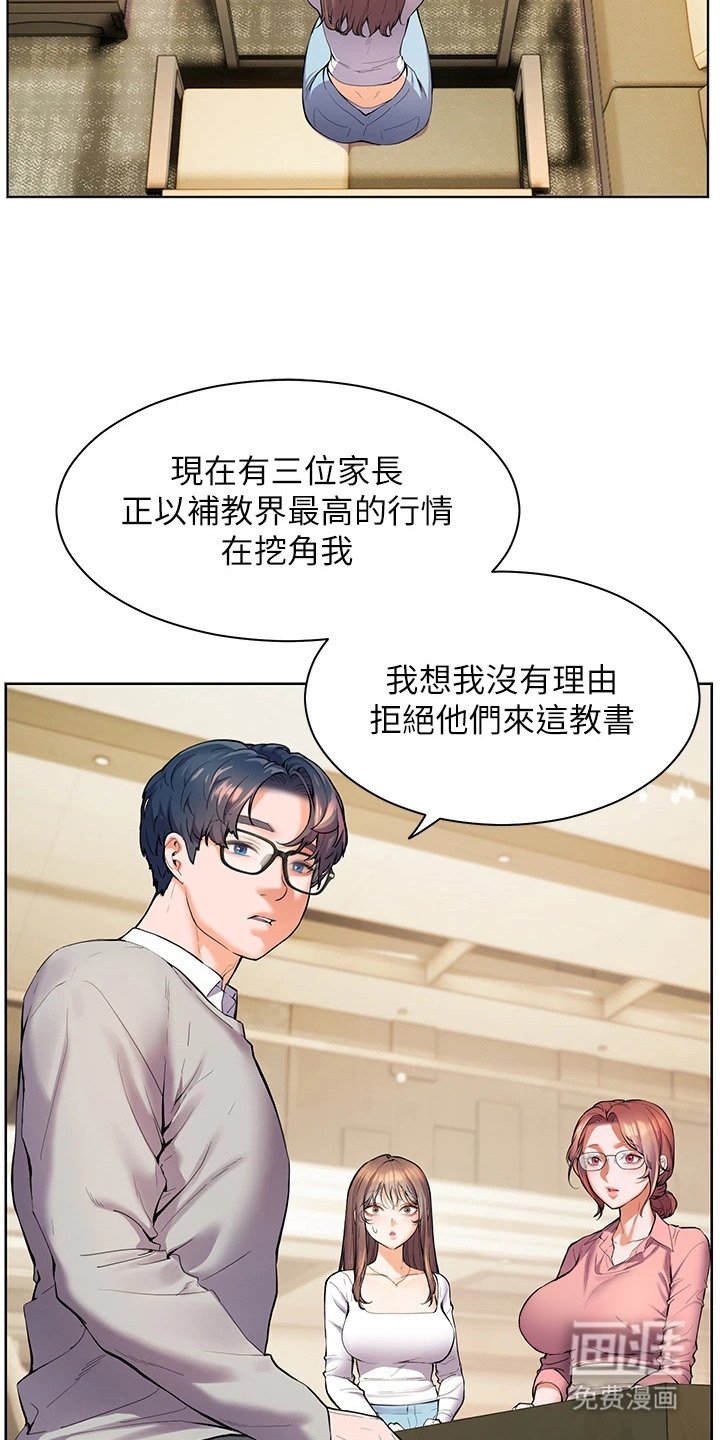 第2章：10亿奖金