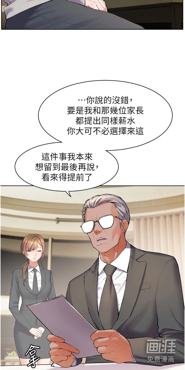 第2章：10亿奖金