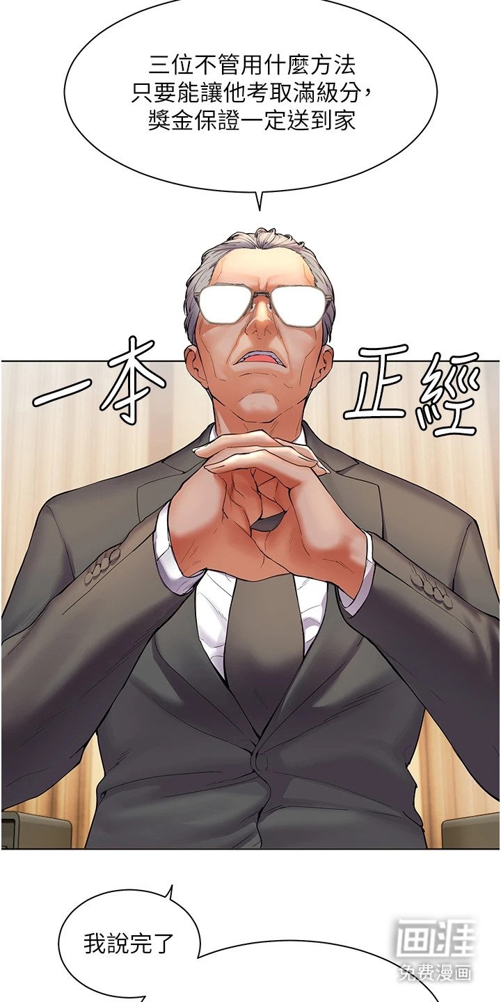第3章：顽强抵抗