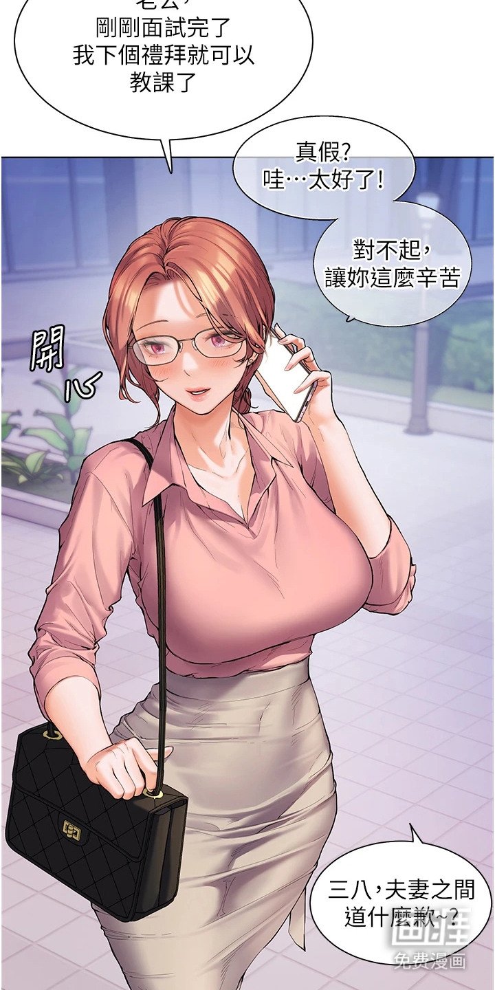 第3章：顽强抵抗
