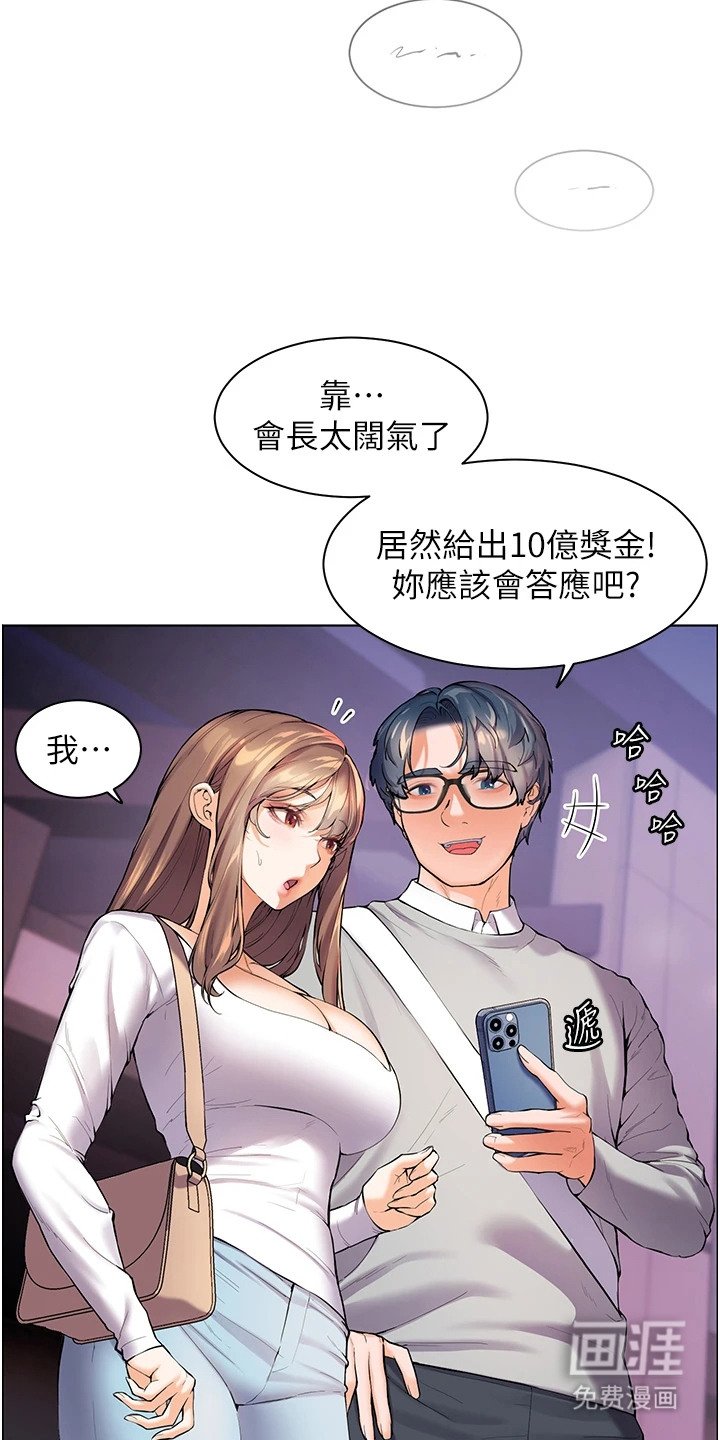 第3章：顽强抵抗