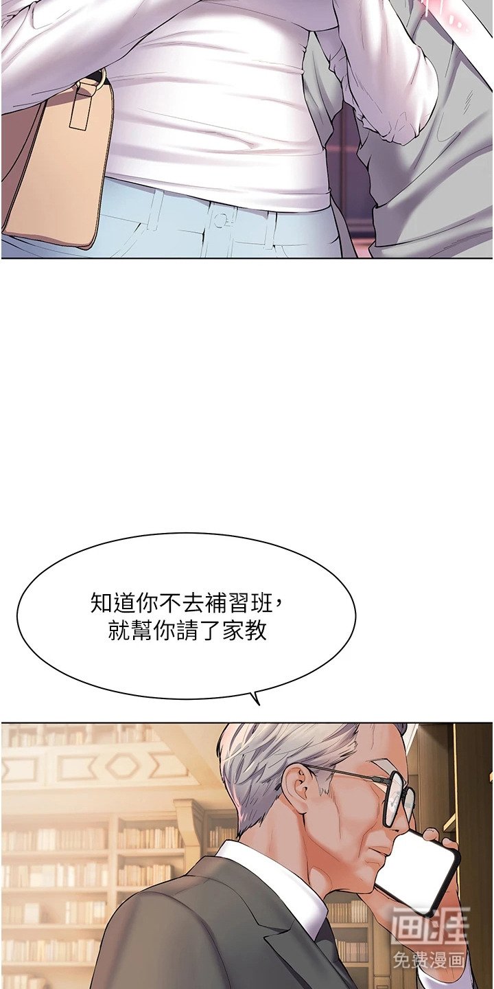 第3章：顽强抵抗