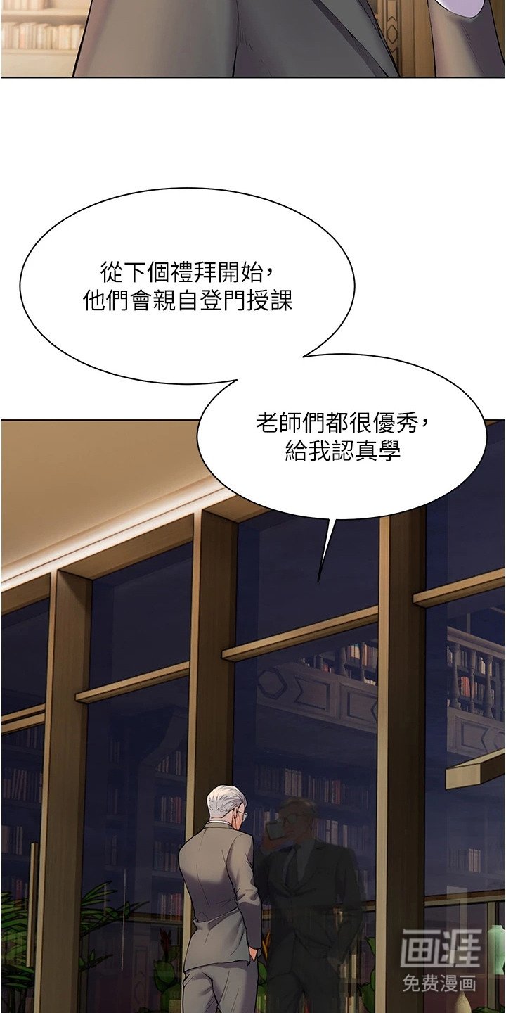 第3章：顽强抵抗
