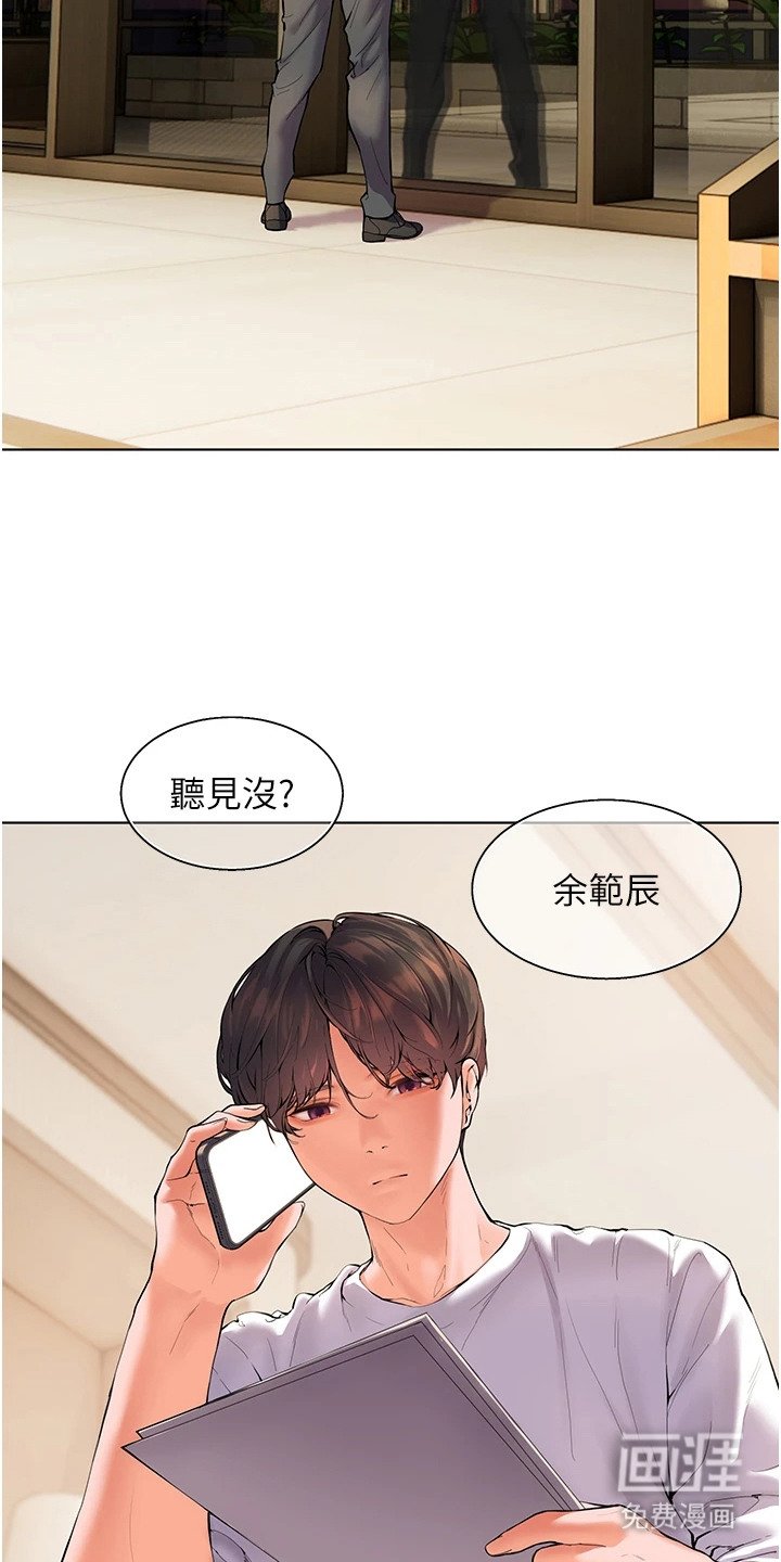 第3章：顽强抵抗