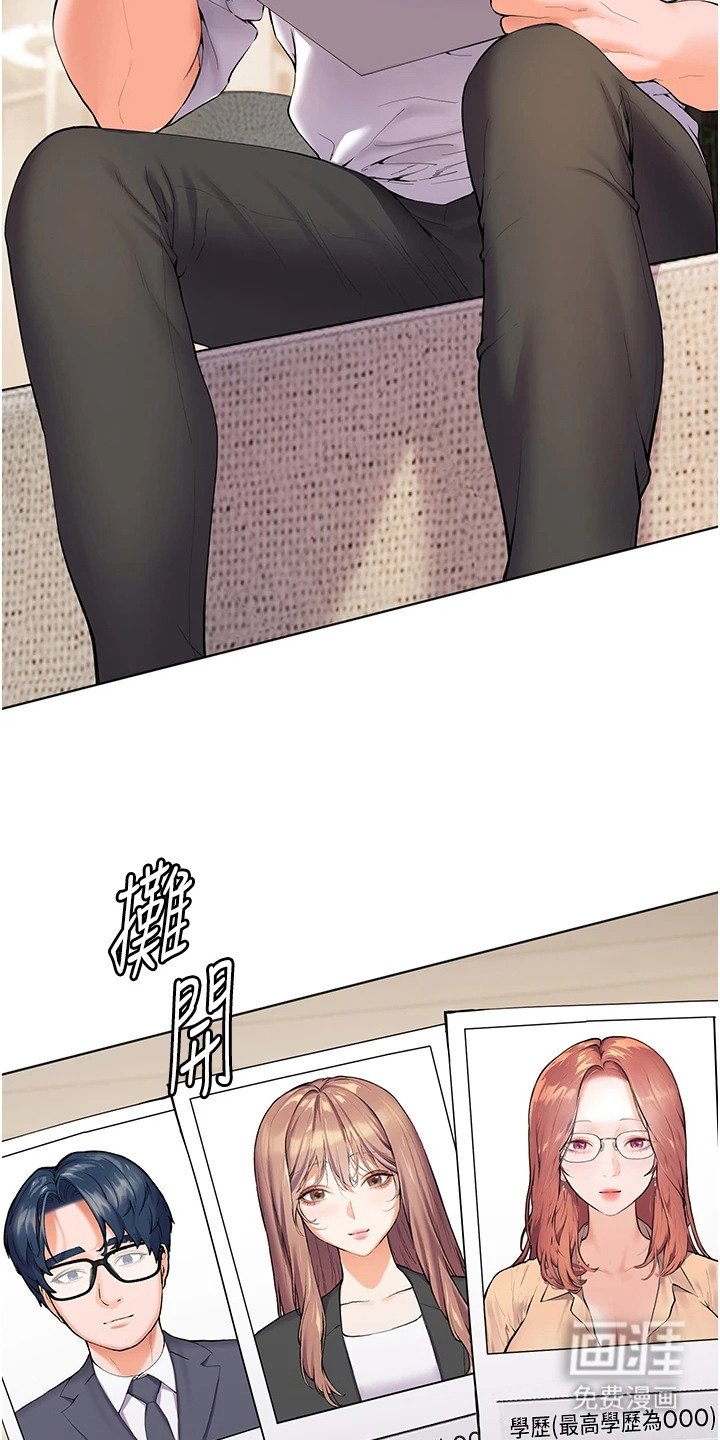 第3章：顽强抵抗