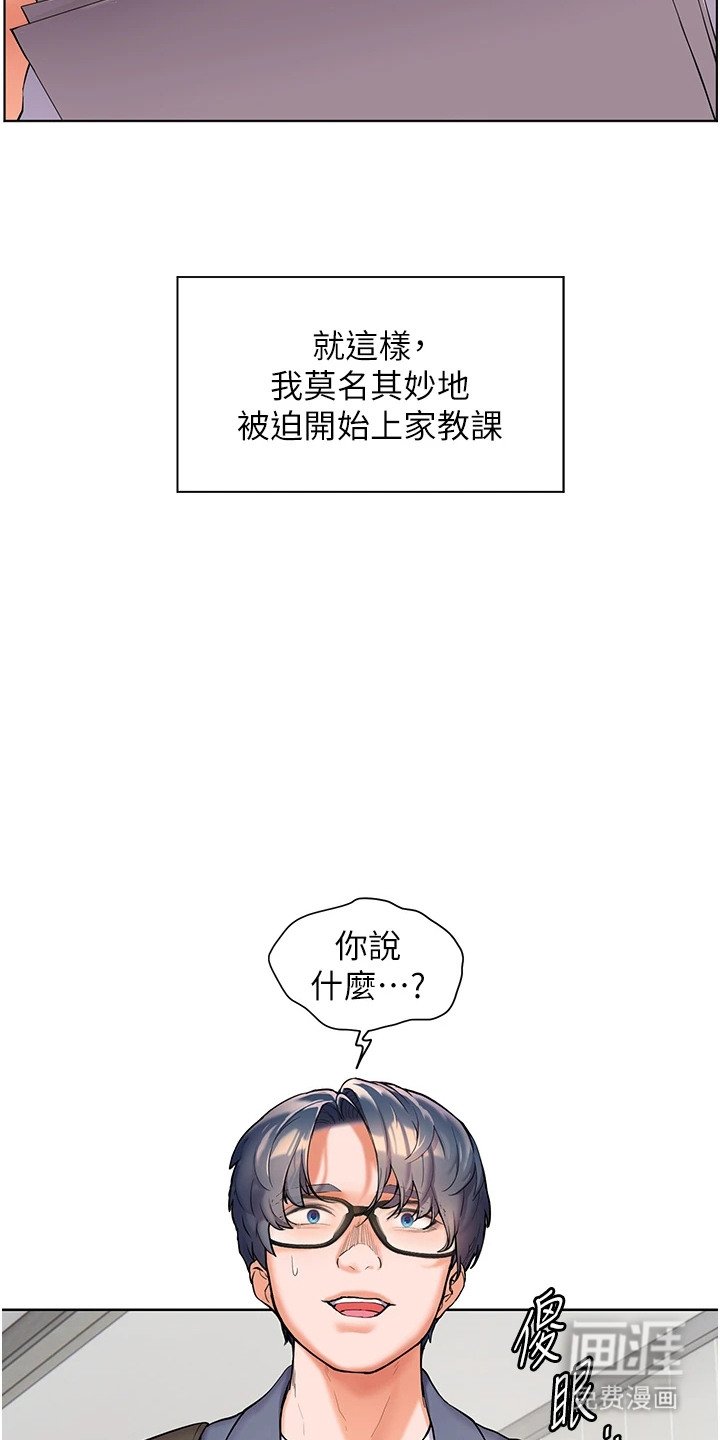 第3章：顽强抵抗