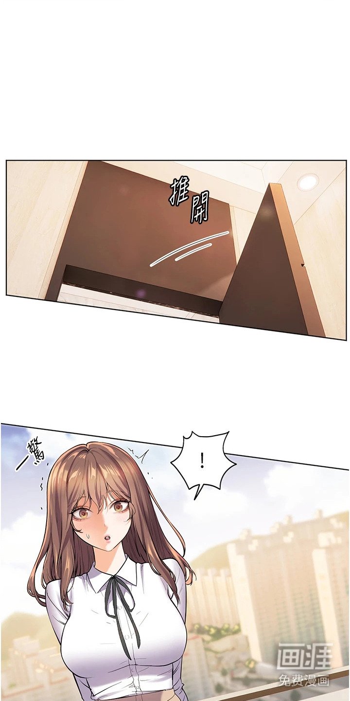第3章：顽强抵抗