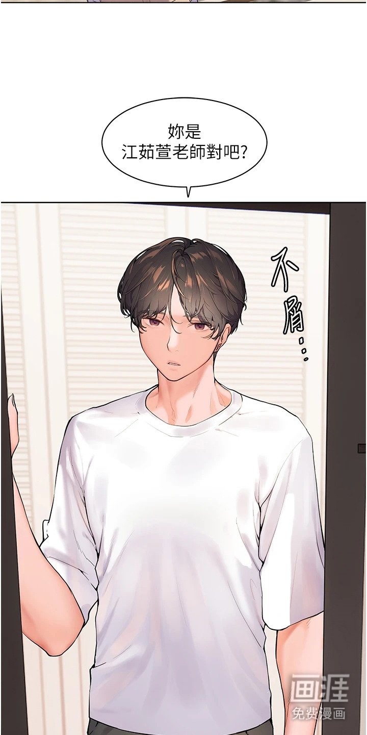 第3章：顽强抵抗