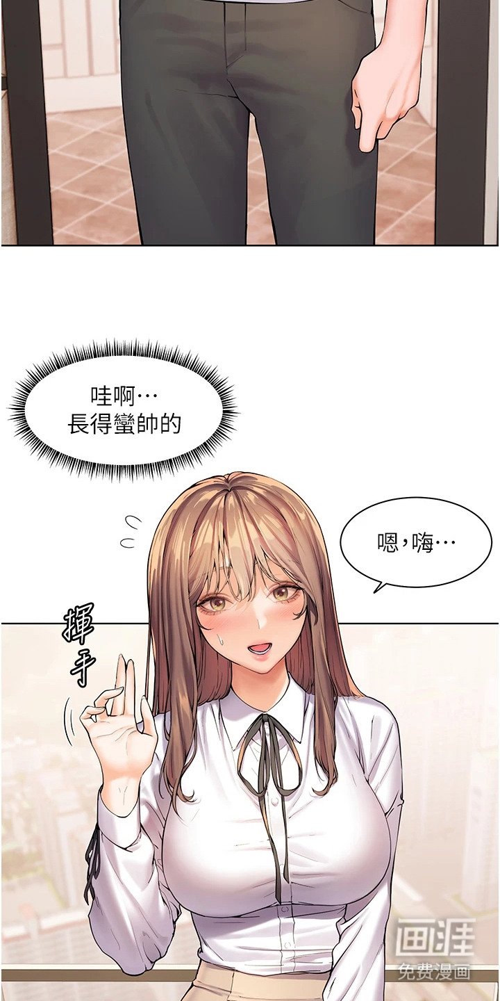第3章：顽强抵抗