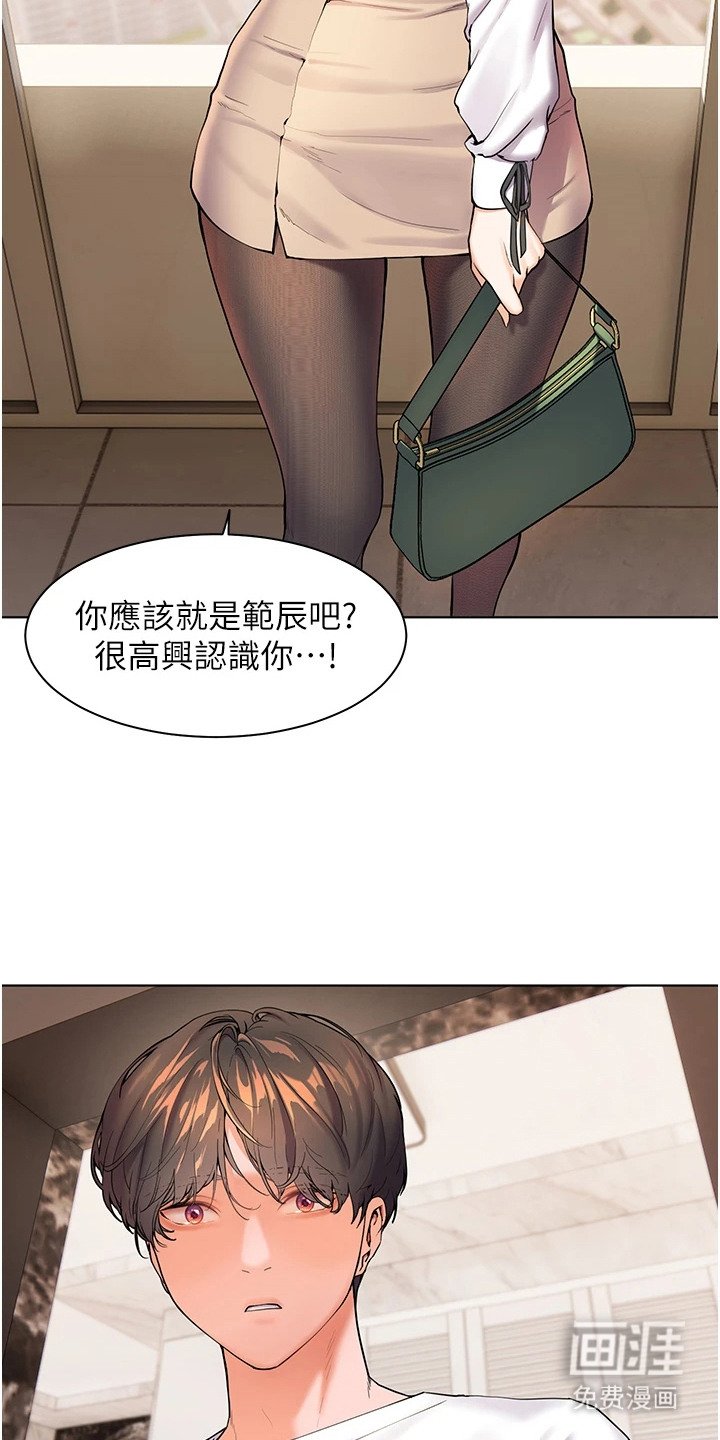 第3章：顽强抵抗