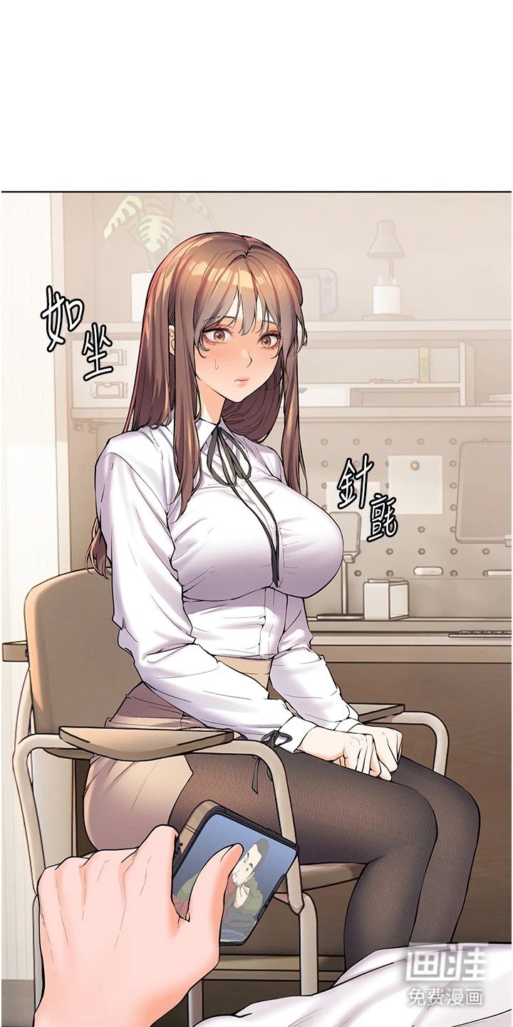 第4章：毅力
