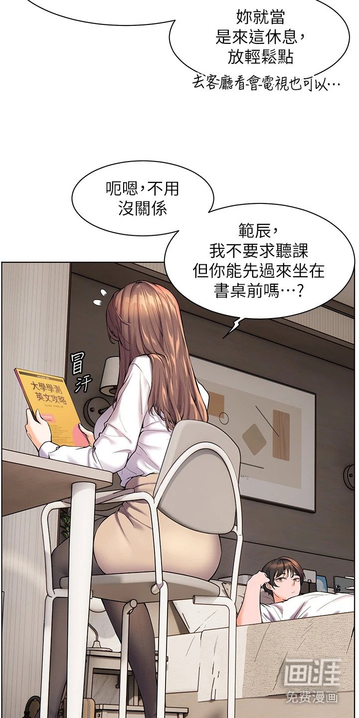第4章：毅力