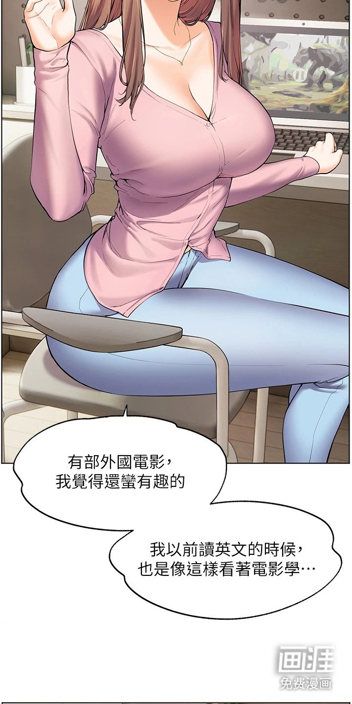 第4章：毅力