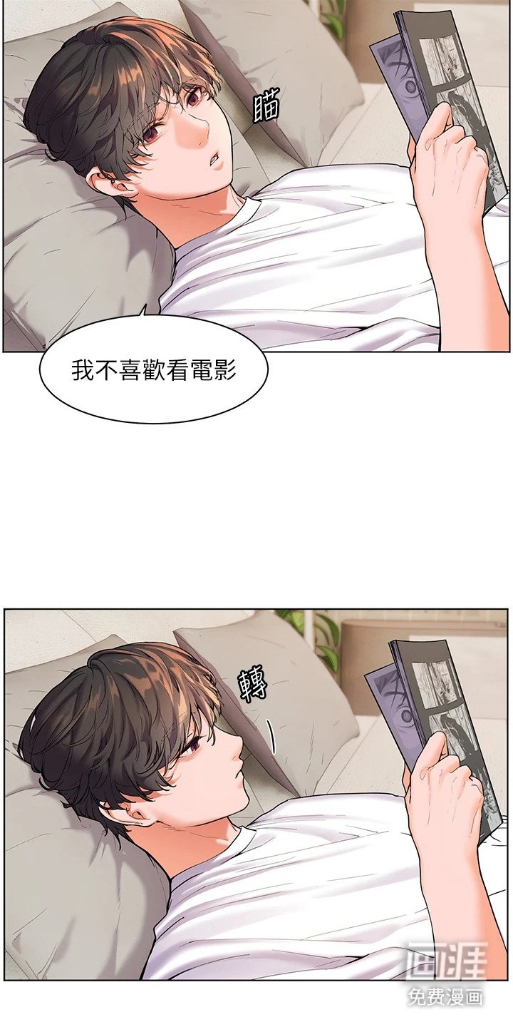 第4章：毅力