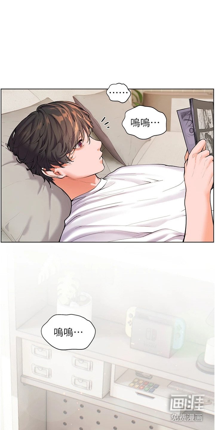 第4章：毅力