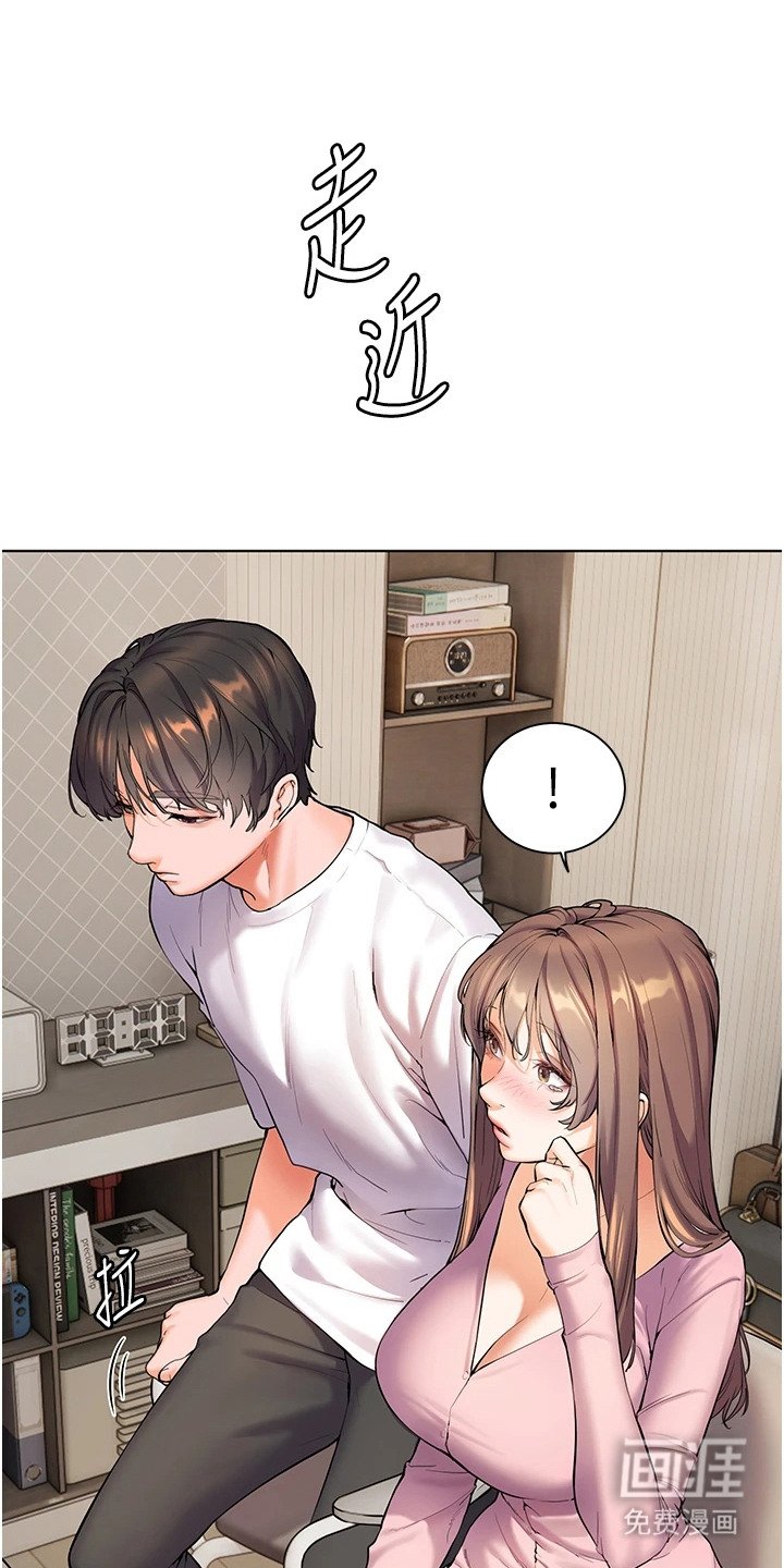 第4章：毅力