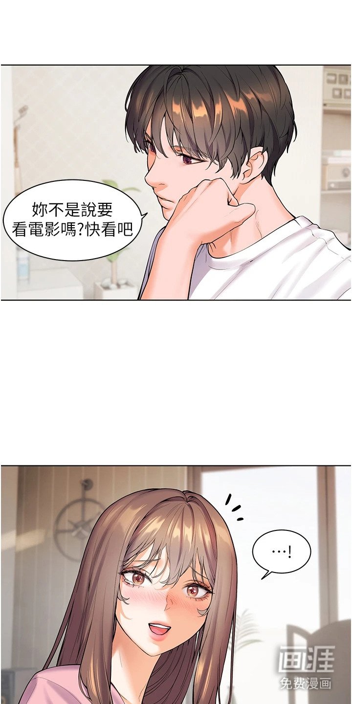 第4章：毅力
