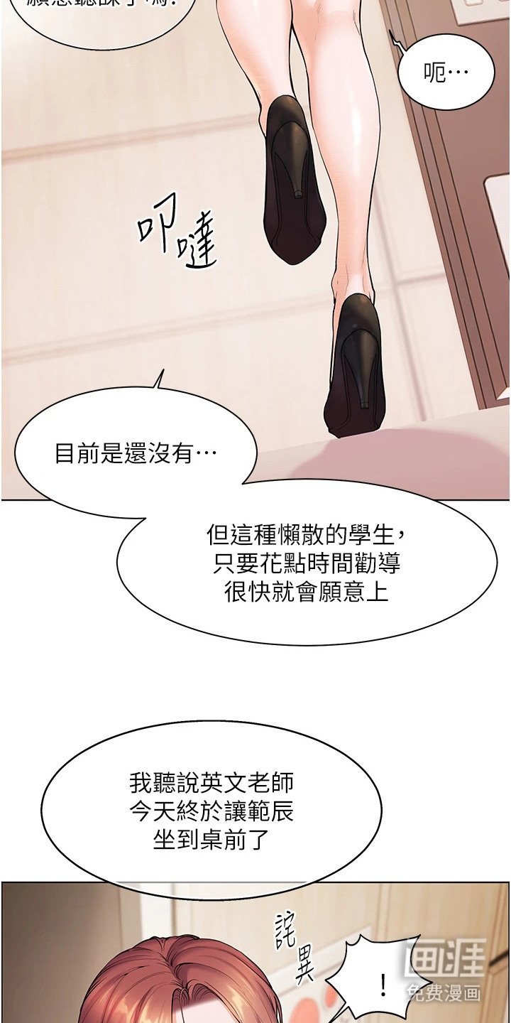 第4章：毅力