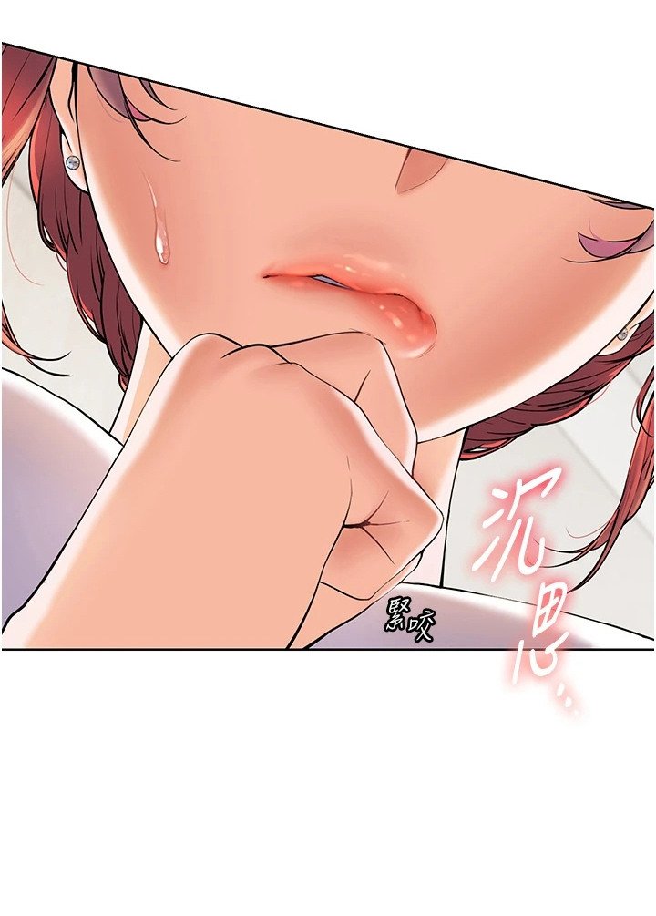 第4章：毅力