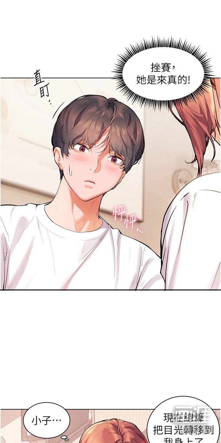第6章：看仔细点