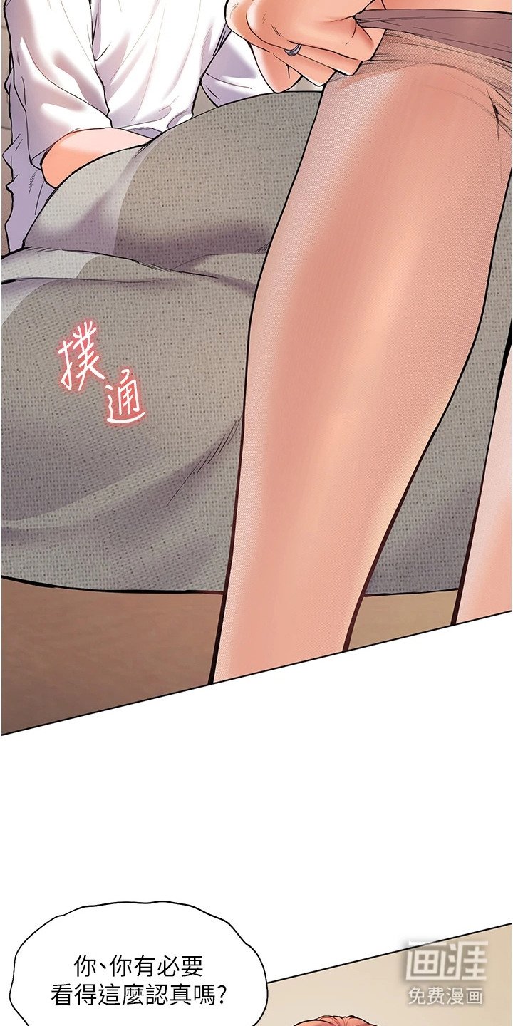第6章：看仔细点