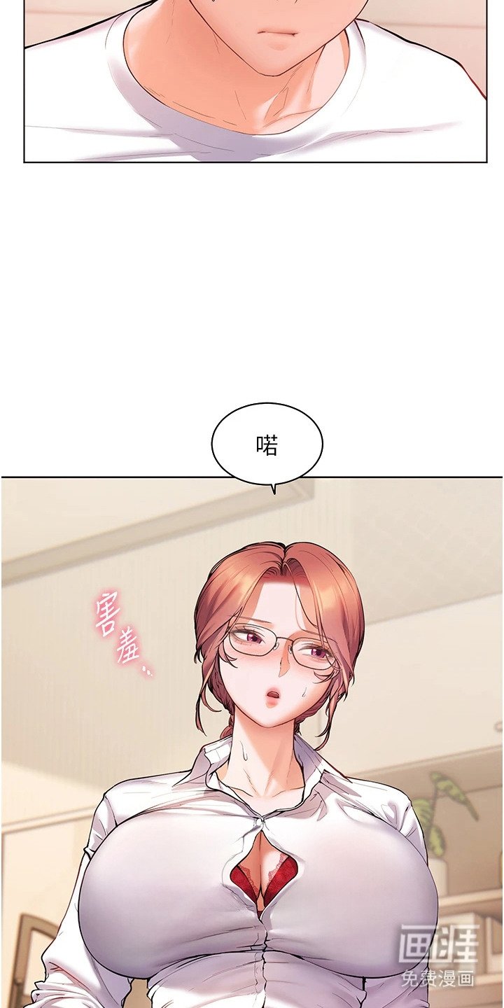 第6章：看仔细点