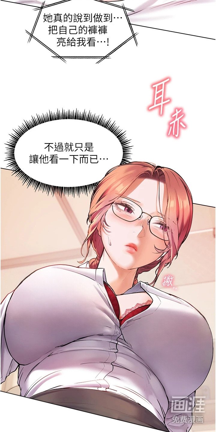 第6章：看仔细点