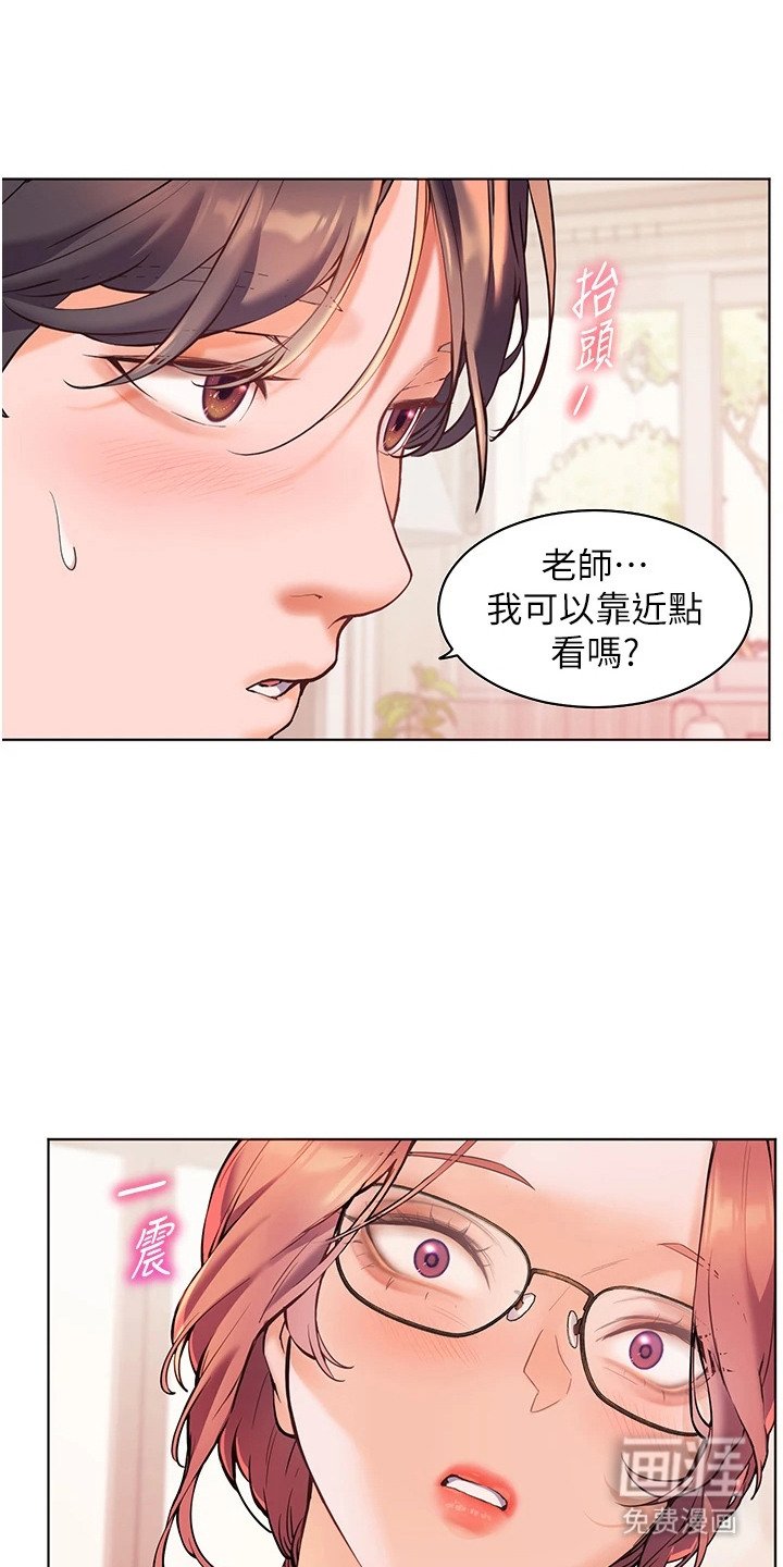 第6章：看仔细点